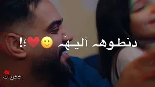 لحكتني للبستان بتكم ياعالم الفنان علي جاسم وعلي ماجد استوريات انستا اغاني حب بدون حقوق 