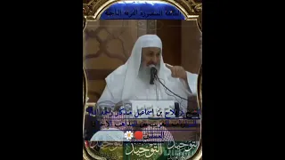 الشيخ د فلاح بن إسماعيل مندكار رحمه الله الموازنات التقريب بين المذاهب الإخوان المسلمين  الشيخ د فلاح بن إسماعيل مندكار رحمه الله الموازنات التقريب بين المذاهب الإخوان المسلمين