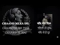 Chand Mera Dil Karaoke | Full Free Track | High Quality Recreated Stage Version