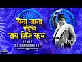Download Lagu Yeta Jata Pahil Jay Bhim Kar | Jay Bhim New Song | Bhim jayanti Dj Song |2023 Jay Bhim Song DJ Remix