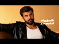 عمار الكوفي - البيئة الامنة | AmmarAlkoofe - Al Biaa Al Amina ( Official Lyric Video )