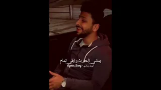 عليكي عيون لا بتنافق ولا بتخون    دندنها