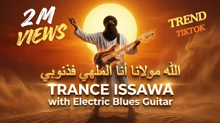                 أنا الملهي في ذنوبي                                                                 دندنها