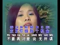 Lagu Huang Jia Jia 黃佳佳 Ni Dao Di Ai Shui 你到底愛誰