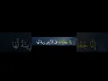 Download Lagu Surat Al-Kahfi Ayat 1-10 Syekh Zain Abu Kautsar