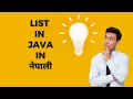 Learn Java Programming Language in Nepali Part 9 ArrayList in Java List in Java
