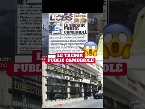 Cambriolage au trésor publique du Sénégal #viralshort #duet #senegal #seneweb