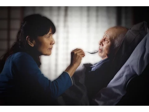 映画『まなざし』予告編