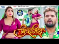 Download Lagu #Video | किशमिश | #Khesari Lal Yadav | Ft. #Neelam Giri | Kishmish | New #Bhojpuri Song | Wave Music