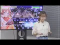 Ohashi Ayaka funny moments playing Nintendo Switch Mp3 Song Download