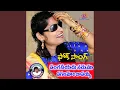 Download Lagu VANGANEYADU NADUMU VAGALAMARI NADUMU (feat. SWAPNA NIRANJAN)