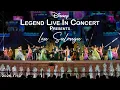 Lagu 迪士尼音樂傳奇Live Lea Salonga 領銜獻唱丨Disney Legend Live in Concert Presents Lea Salonga丨HK Disneyland丨香港迪士尼