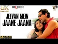 Download Lagu 8K Jeevan Mein Jaane Jaana - Bichhoo (2000)  Bobby Deol_ Rani Mukherjee(4K_60FPS)