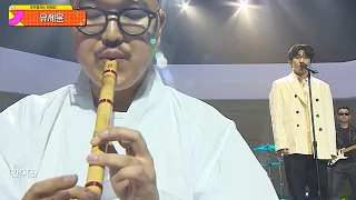 YOO SE YOON Don T Skip The Interlude Music Show 