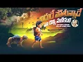 Download Lagu NIDURE POTHUNNADE NA CINNI MANIKANTA SONG || AYYAPPA SONG 2022 || CHAPPAL BAZAR SAI