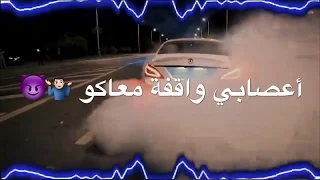 حالات واتس اب مهرجنات     اسمع يالغالي  طب ناسي العيشة عامل دماغي من احلا حشيشة    دندنها