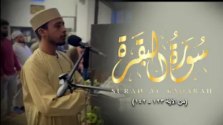 ما تسير من سورة البقرة   الشيخ محمد جمال القاضي آل النابي دندنها