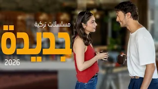 افضل   مسلسلات تركية جديدة      دندنها