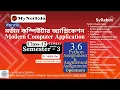 3-6-Python-Assignment- -Argumented-Assignment-Operators