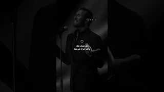 هل عندك شك كاظم الساهر 