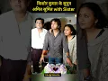 Download Lagu Son Of Kishore Kumar Amit Kumar And Sumit Kumar #Shorts#Ytshorts#Youtubeshorts