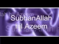 Download Lagu SubhanAllah Wabihamdihi SubhanAllah Al Azeem  - Dhikrullah Nasheed