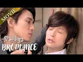 Download Lagu 【MOVIE】Mafia CEO can't stop teasing his cute bodyguard  │ Bromance 愛上哥們