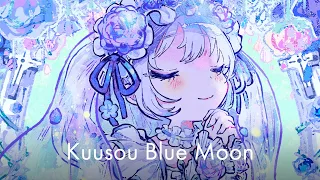 【 #プロセカNEXT 】picco - 空想ブルームーン（KuusouBlueMoon）feat.初音ミク [Vocaloid Electro]