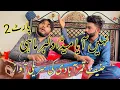 Lagu Part  (2) 2021 New Mix Saraiki Rubaiyat Dard Bhare Awaz || Hanif Qamar Abadi \u0026 Ali abbas Saleemi