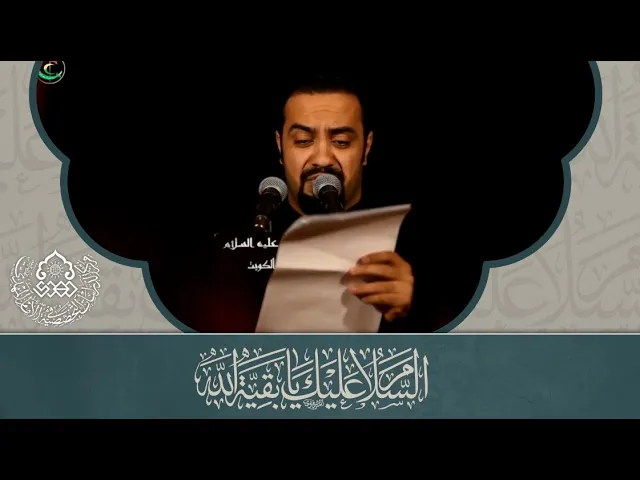 ⁣ورد الفرح كله ذبل - ميرزا محمد الخياط