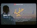 Balti - 7elma (8D audio)