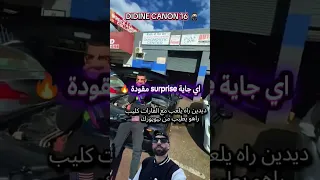 ديدين كلاش راه يلعب مع القارات العالم كليب من وسط شوارع نيويورك 