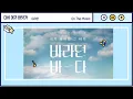 이수현(Lee Suhyun) [악동뮤지션(AKMU)] - \