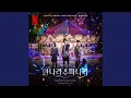 Download Lagu 진지해 지금