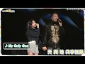 【撩星聞】鄭中基淚灑舞台「讓你們失望過」  「張學友陳慧琳」驚喜合飆經典｜Fragments of Wonder 鄭中基世界巡迴演唱會2024 台北站