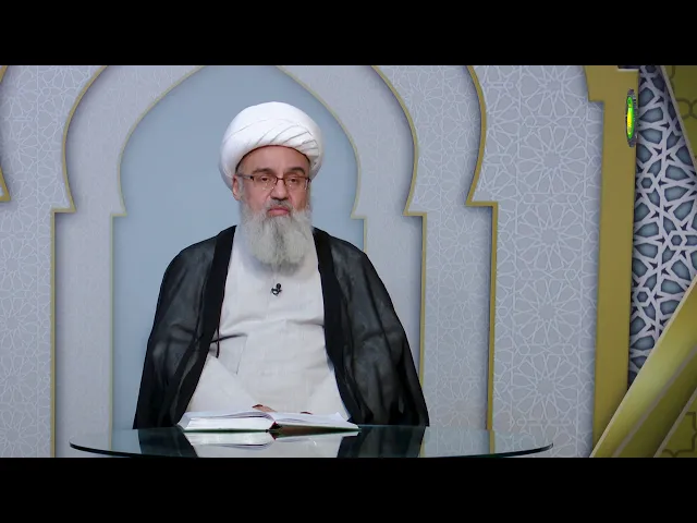⁣199   وجود بعثت برای تمام زمان ها و نبوت خاتم الأنبیاء - استاد: شیخ حسن میلانی
