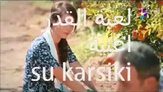 اجمل اغنية مسلسل لعبه قدر 