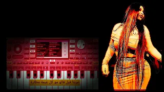 منى الريان إعدام تقطيع نار كاريوكي مع الكلمات ارضيات جولاقي غني مع الحن عزفي موسيقى  دندنها