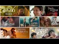 Lagu හිත නිවන සින්දු 🤍 | Sinhala Calm songs 2025 best | ‎⁨@CeyloneRock⁩   