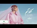 Assala - kevokim [tiktok mashup] 2022 | - أصالة كڤوكيم