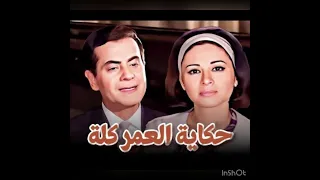 أغاني فريد الأطرش   حكاية العمر كله   دندنها
