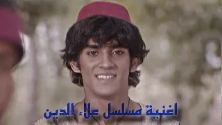 أغنية مسلسل علاء الدين Bollywood مسلسلات هندية 