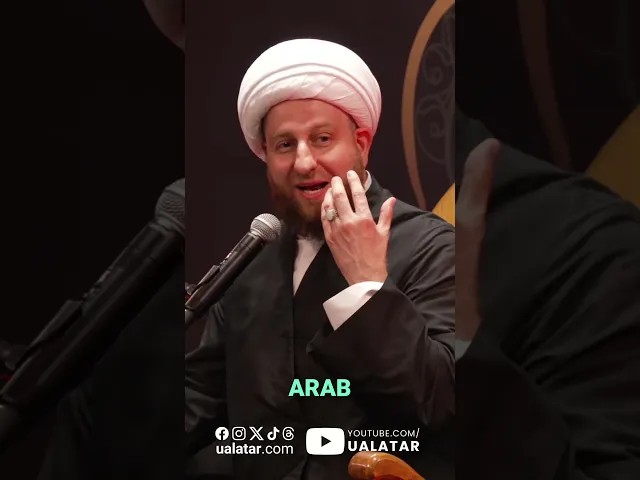 ⁣The Divine Name  The Story of Imam Hassan's Name 2