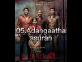 Download Lagu 🗣️Top 10 best Tamil songs in 2024|SINGAL FREAKZ|❤🤍#shorts#tamilsongs#hitsongs