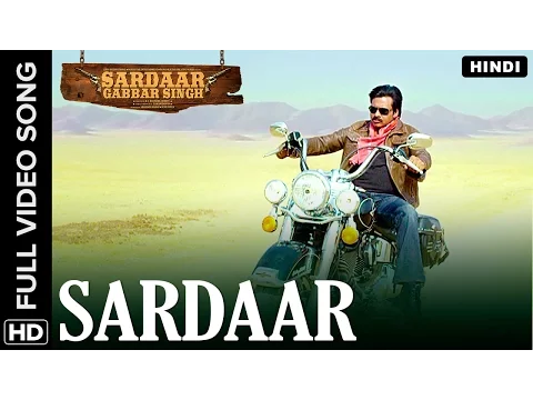 Download MP3 Sardaar Hindi Video Song | Sardaar Gabbar Singh