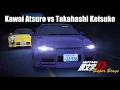 Download Lagu Kawai Atsuro VS Takahashi Keisuke (ER34 vs FD3S) [ENGLISH SUBTITLES] | Initial D Super Stage EP3