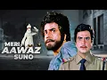 Lagu Meri Aawaz Suno Hindi Full Movie - Jeetendra - Hema Malini - Old Classic Hindi Action Movie