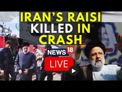 Download MP3 Rescue Efforts Underway As Helicopter Carrying Iran’s President Raisi Suffers ‘Crash Landing LIVE