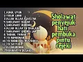 Lagu AINUL UYUN SHOLAWAT PENYEJUK HATI PENARIK REJEKI