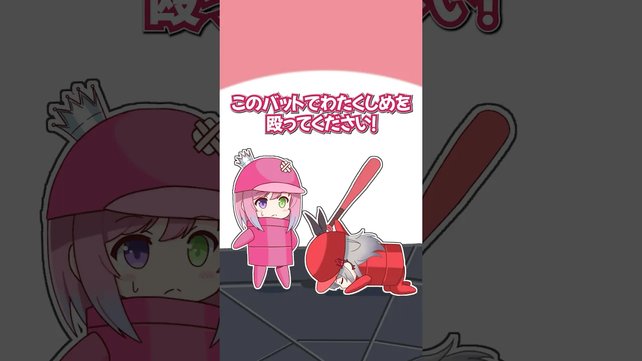 いつかはお尻だって…！！#shorts #vtuber #切り抜き #hololive